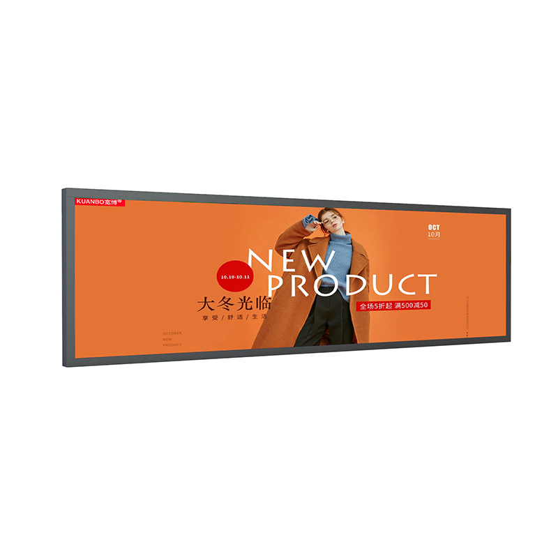 36.5寸条形屏 7