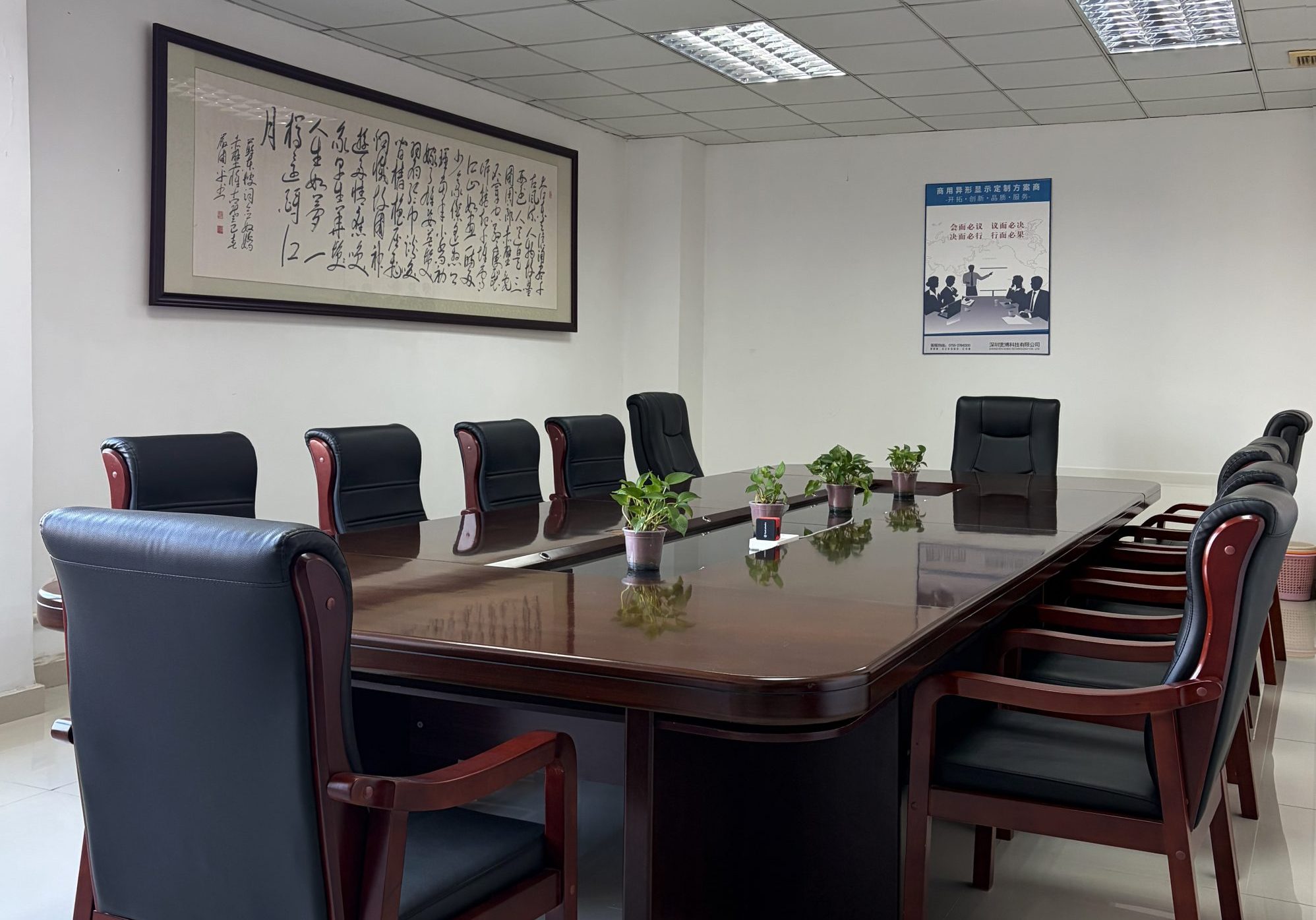 company-environment4