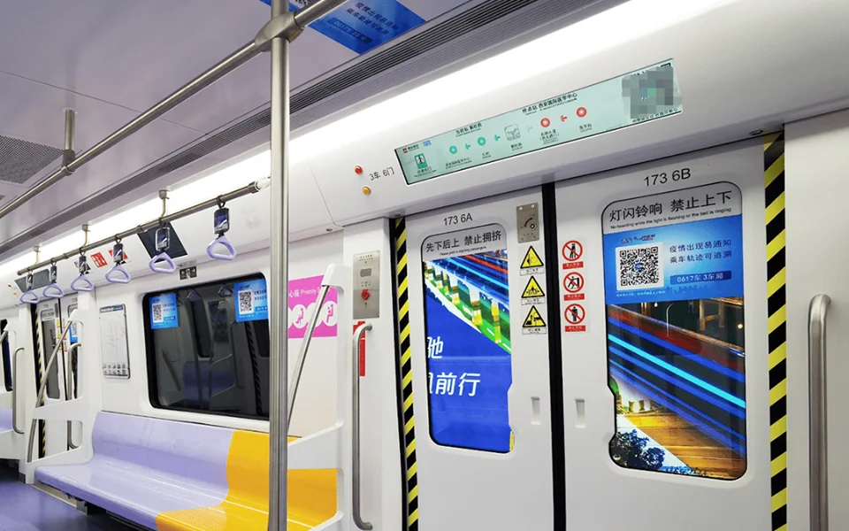 地铁条形屏1
